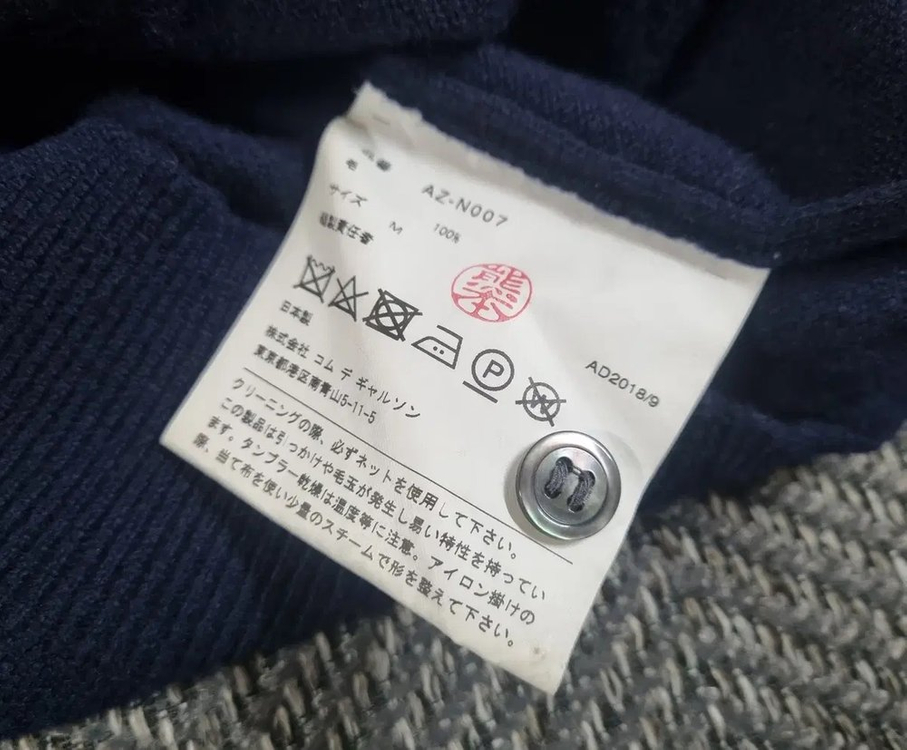 꼼데가르송 네이비 라운드넥 가디건--4