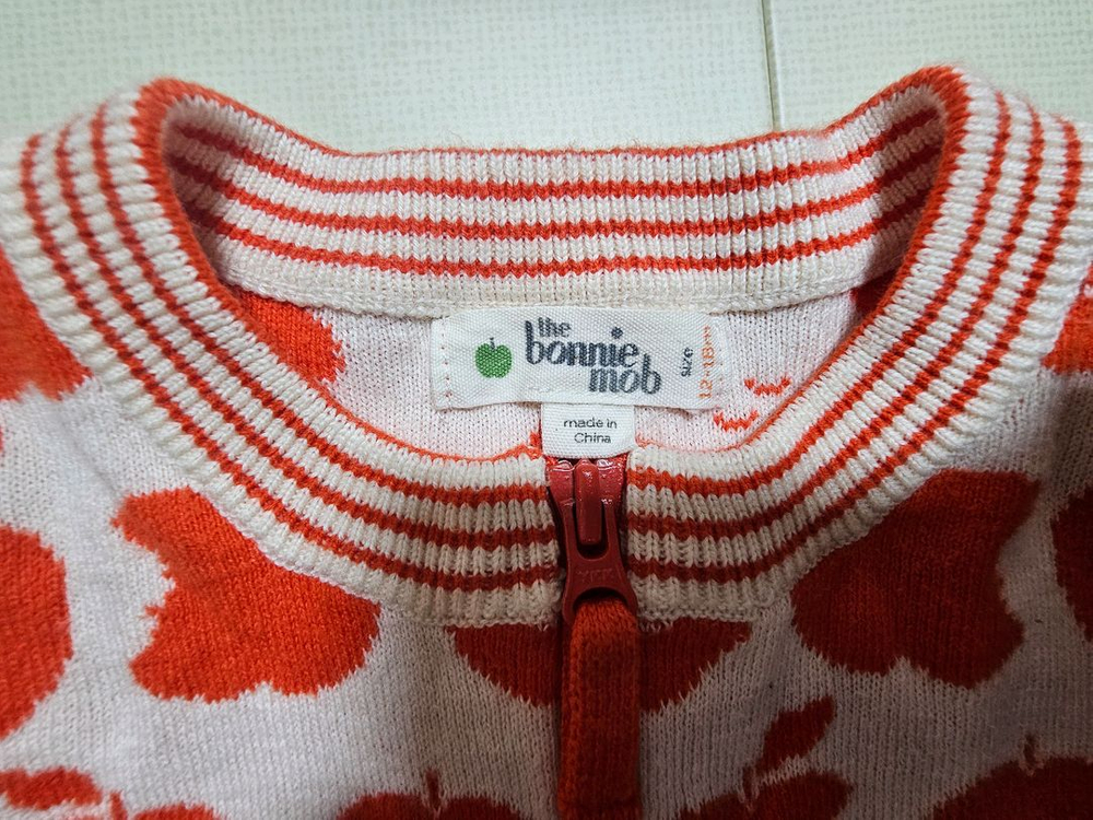 리틀그라운드 보니몹 가디건 18m--2