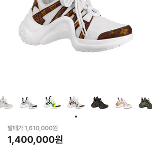 루이비통 아치라이트 스니커즈 이미지