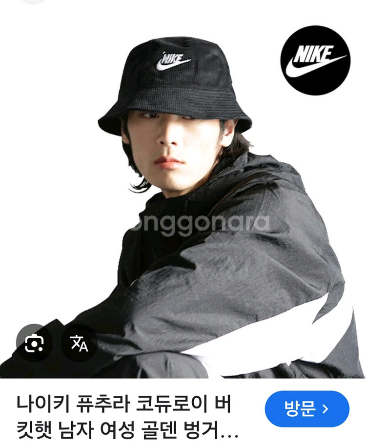 나이키 푸츄라 버킷햇/ 비니--4