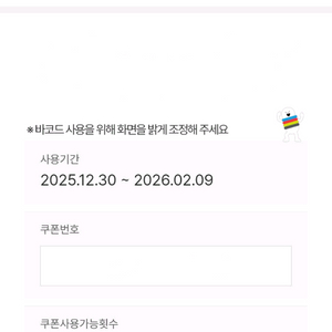 메가커피 (HOT) 아메리카노