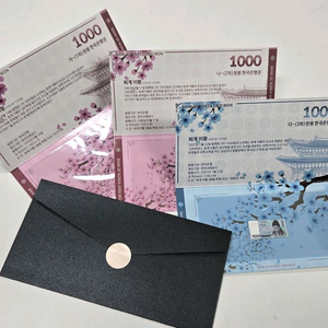 옛날지폐 천원용 3종 지폐빈첩 선물세트 이미지