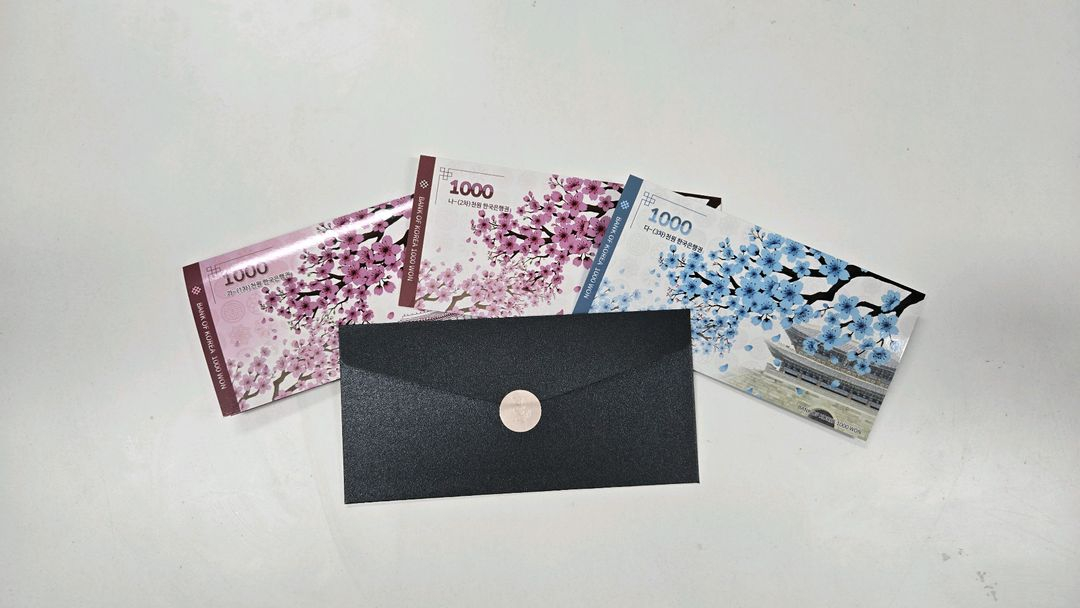 옛날지폐 천원용 3종 지폐빈첩 선물세트 이미지