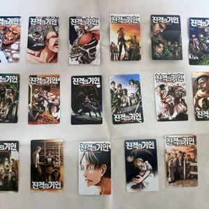 진격의 거인 pvc카드 17장