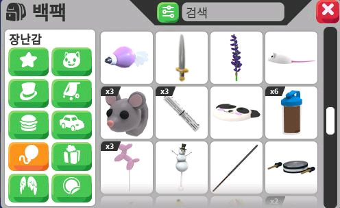 입양하세요 전체 아이템 일괄판매 (올드,골동)장난감,유모차,탈것,펫,펫장식,음식,집 이미지