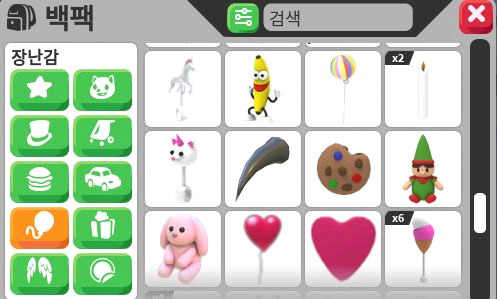 입양하세요 전체 아이템 일괄판매 (올드,골동)장난감,유모차,탈것,펫,펫장식,음식,집 이미지