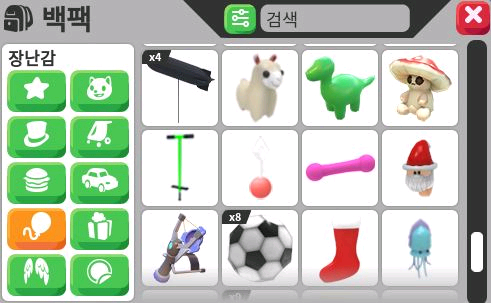 입양하세요 전체 아이템 일괄판매 (올드,골동)장난감,유모차,탈것,펫,펫장식,음식,집 이미지