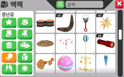 입양하세요 전체 아이템 일괄판매 (올드,골동)장난감,유모차,탈것,펫,펫장식,음식,집 이미지