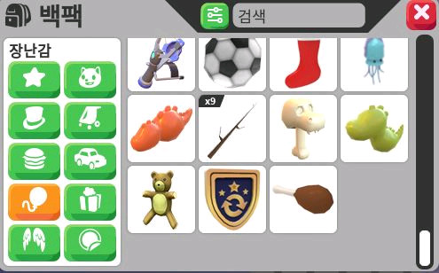 입양하세요 전체 아이템 일괄판매 (올드,골동)장난감,유모차,탈것,펫,펫장식,음식,집 이미지