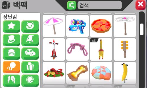 입양하세요 전체 아이템 일괄판매 (올드,골동)장난감,유모차,탈것,펫,펫장식,음식,집 이미지