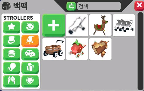 입양하세요 전체 아이템 일괄판매 (올드,골동)장난감,유모차,탈것,펫,펫장식,음식,집 이미지