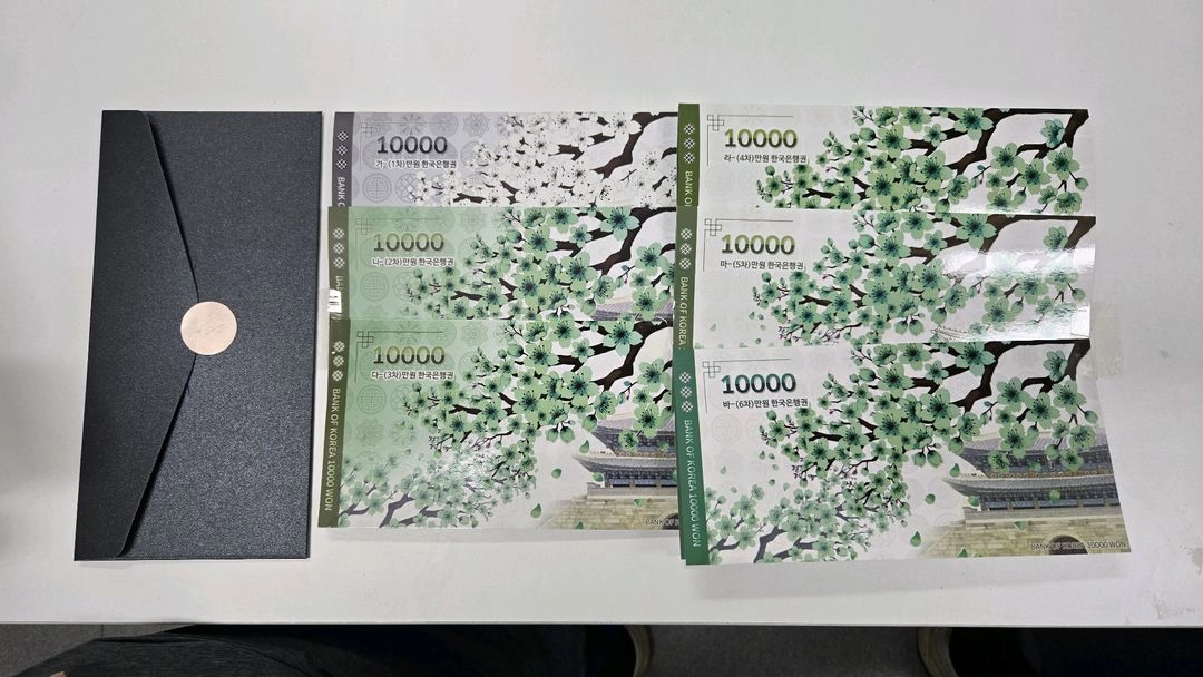 한국지폐 구권 만원 6종 선물 지폐첩 세트 이미지