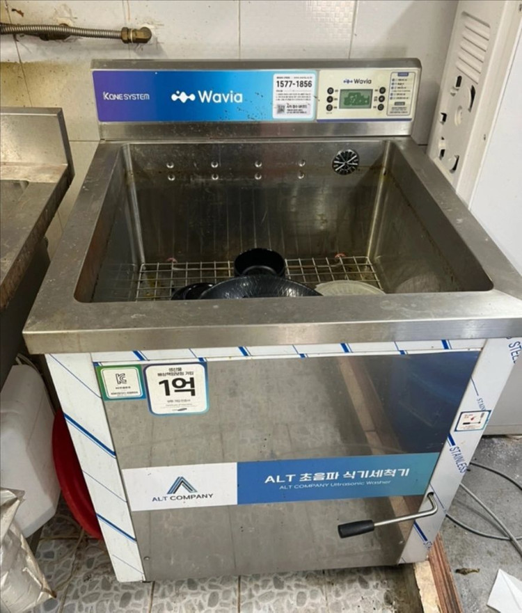 2024년식) 웨이비아 초음파 식기세척기--1