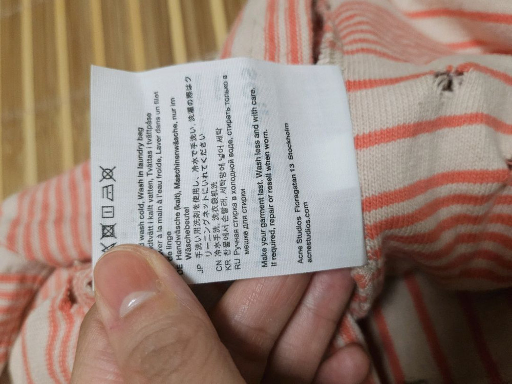 아크네스튜디오 럭비티 폴로 카라티 이미지