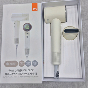 무아스 드라이기 판매합니다