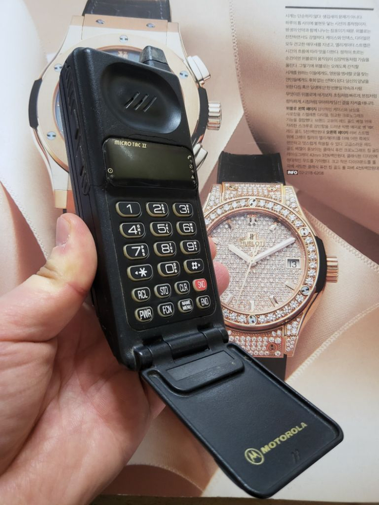 모토로라 마이크로택 1995년 레트로 이미지