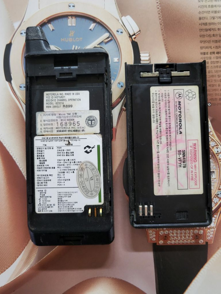 모토로라 마이크로택 1995년 레트로 이미지