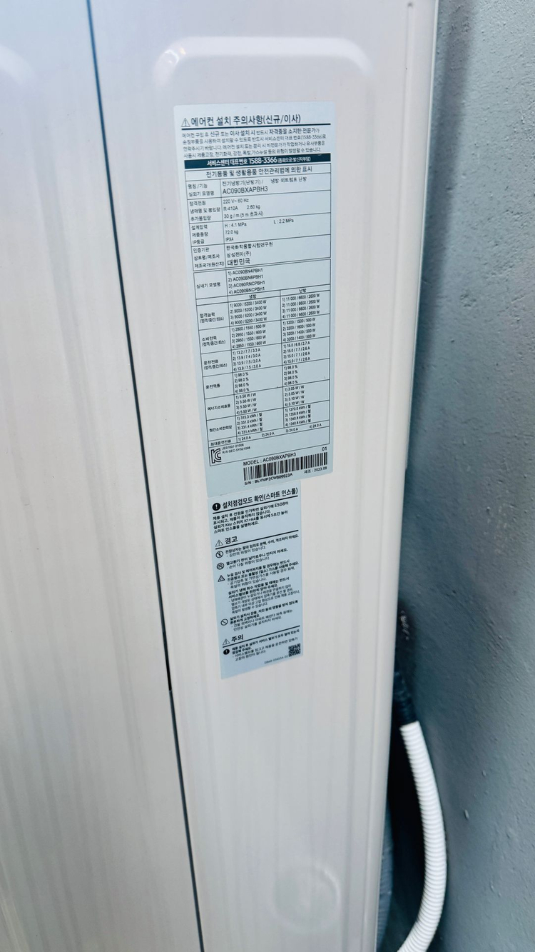 삼성 4way 무풍 냉난방기 + 실외기 이미지