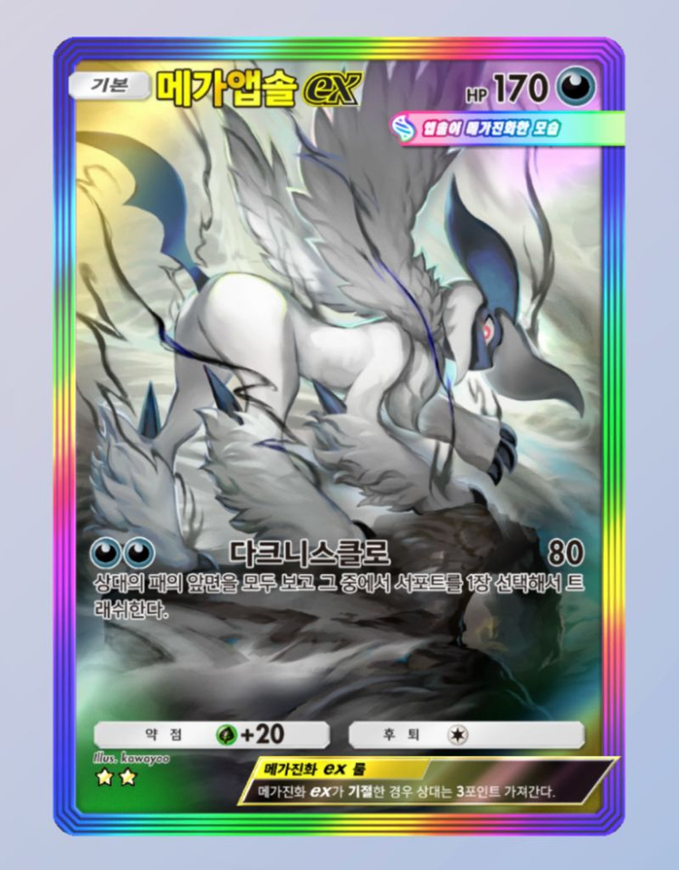 포켓몬 카드 게임 포켓 모든 카드 판매--5