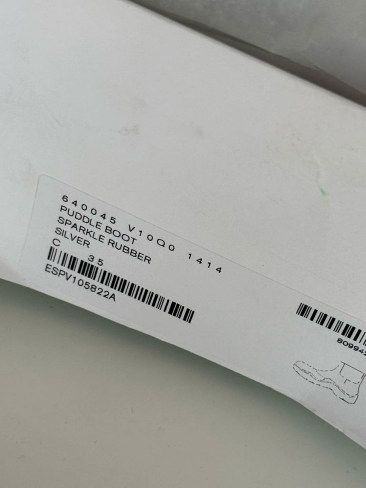 보테가 베네타 퍼들 글리터 부츠 35size 이미지