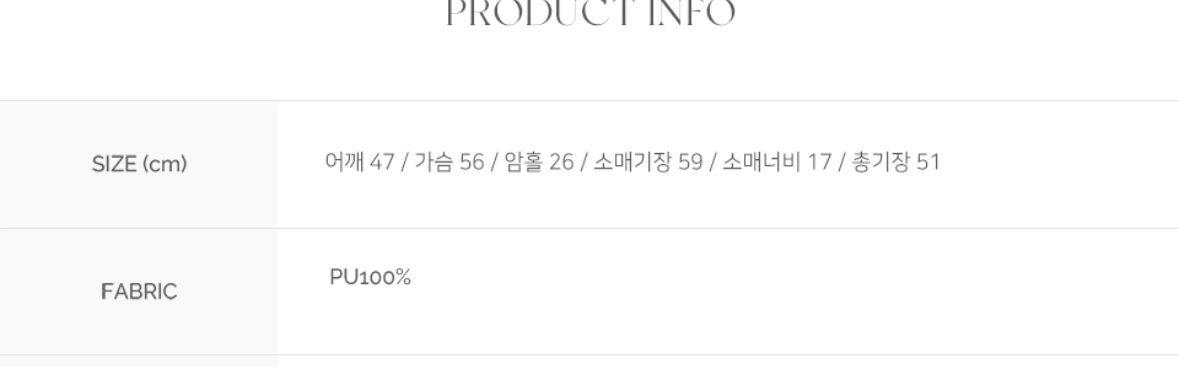 무신사 솔리드 무톤 플리스 양털 레더 무스탕 자켓 이미지
