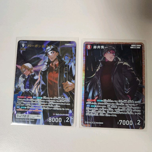 명탐정코난 tcg 버본 라이 MR 카드,아카이 슈이치 SR 카드 세트 이미지