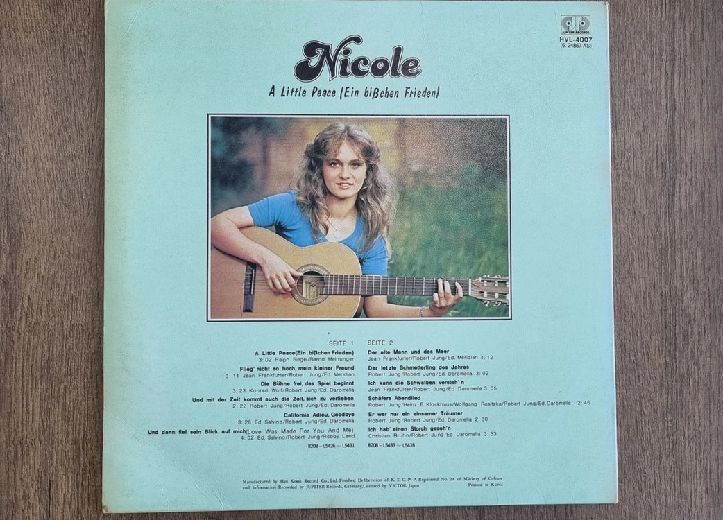 Nicole 니콜 lp 이미지