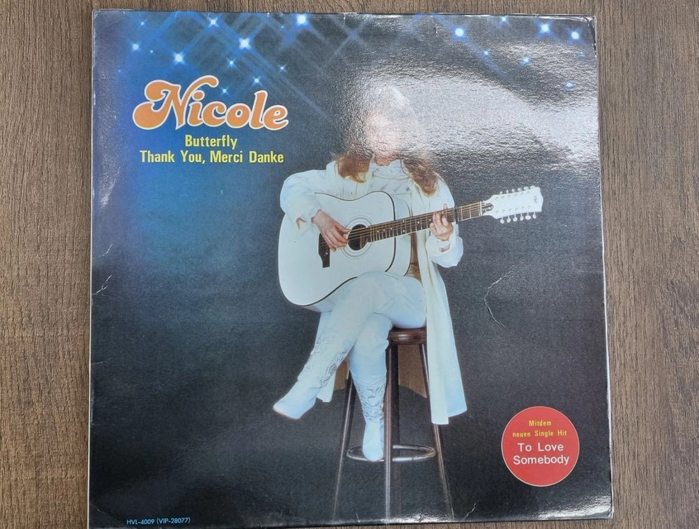 Nicole 니콜 lp 이미지