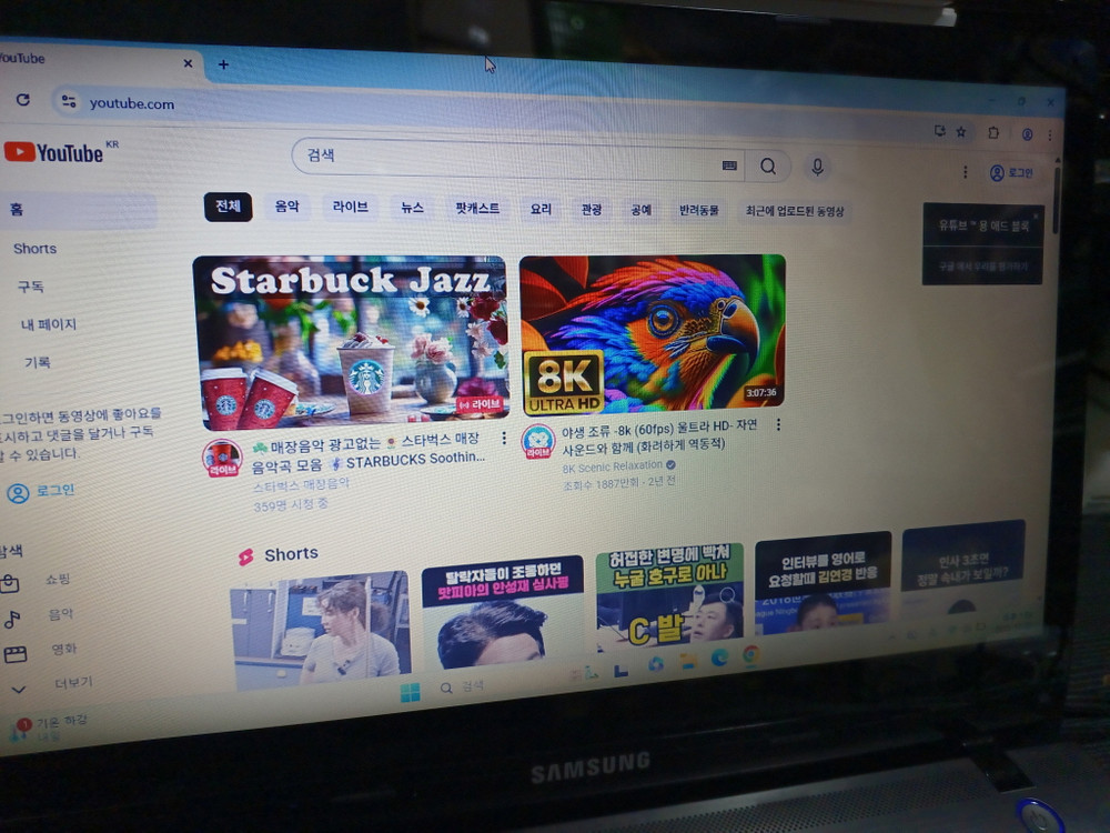 삼성 센스 QX412 노트북 SSD i5 2.50GHz RAM 6GB 이미지
