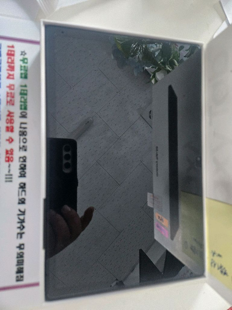 갤럭시탭A8 태블릿PC 리퍼 새해특가 12만원--1