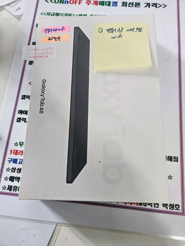 갤럭시탭A8 태블릿PC 리퍼 새해특가 12만원--2