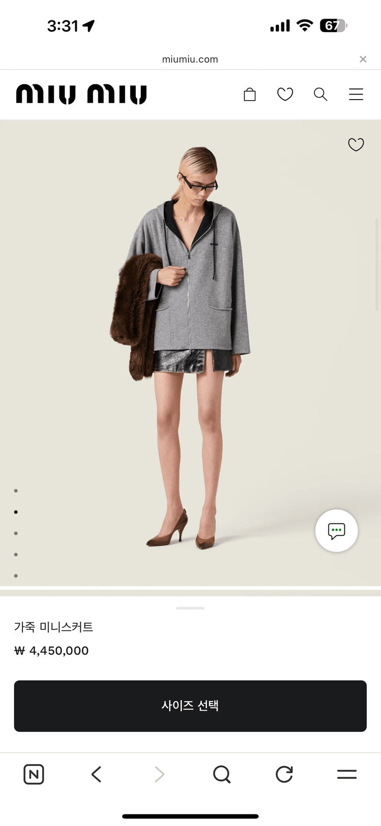 미우미우 가죽 미니스커트--1