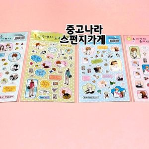 귀여니 스티커 일괄