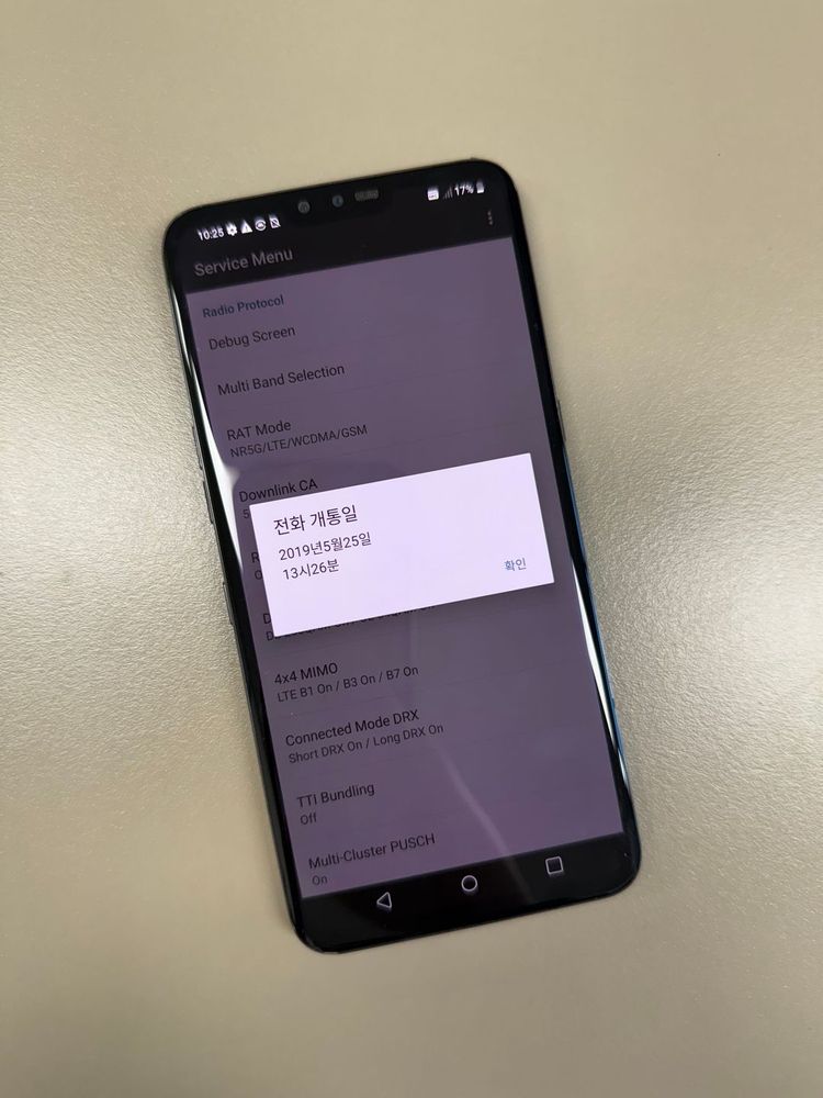 *9만원* LG V50 블랙 128G 검수완료 실사용 추천 미파손 깨끗한폰--2
