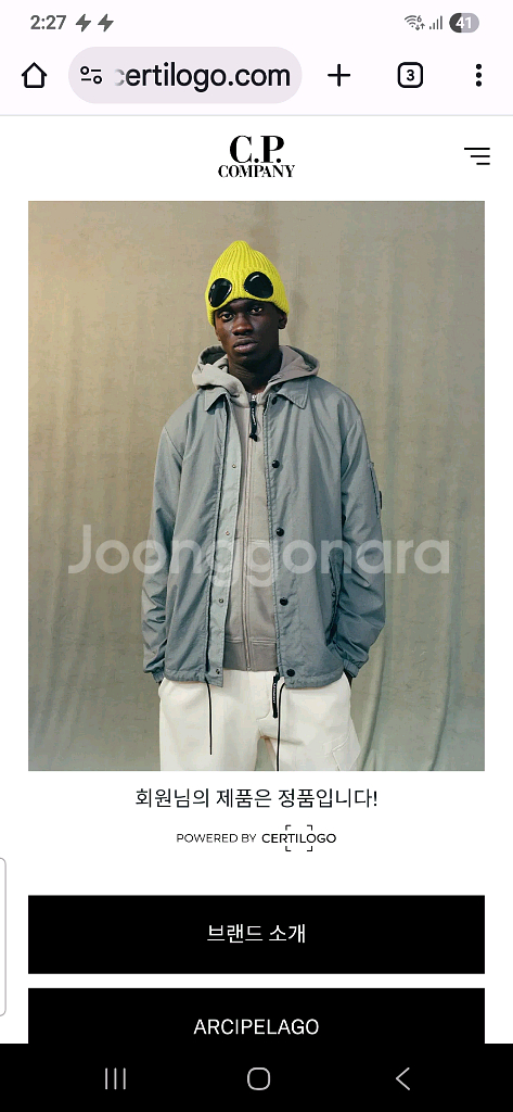 cp 씨피컴퍼니 씨피컴퍼니 니트--1