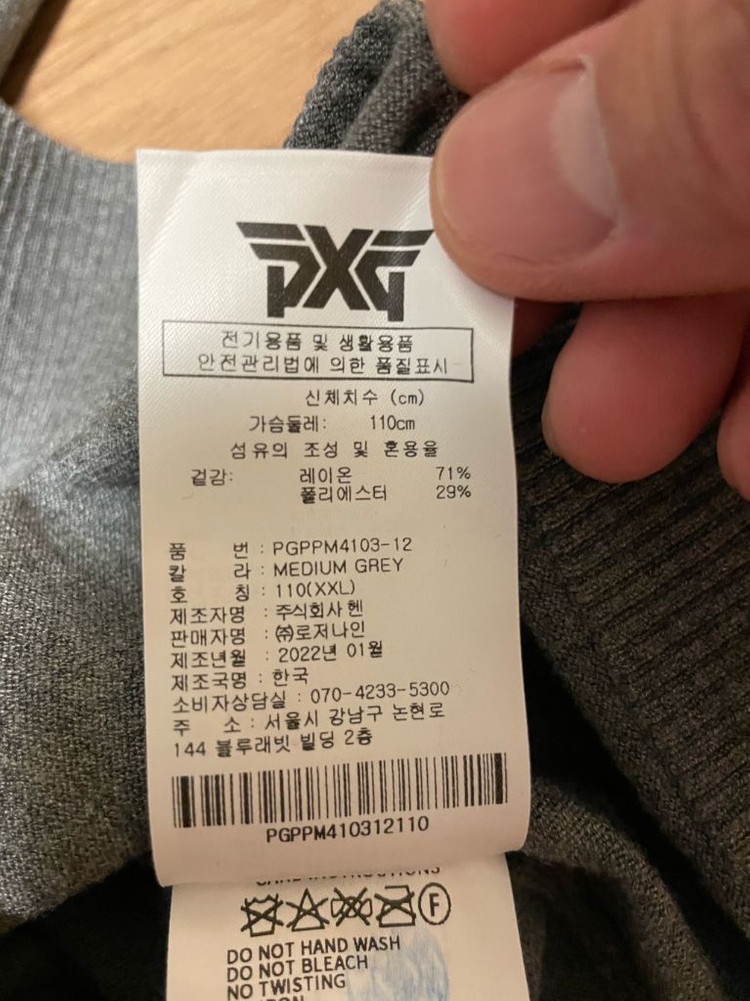 PXG 남성 빅로고 라운드 니트 2XL 판매합니다.--3