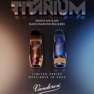 반도린 티타늄 클라리넷 마우스피스 판매합니다.