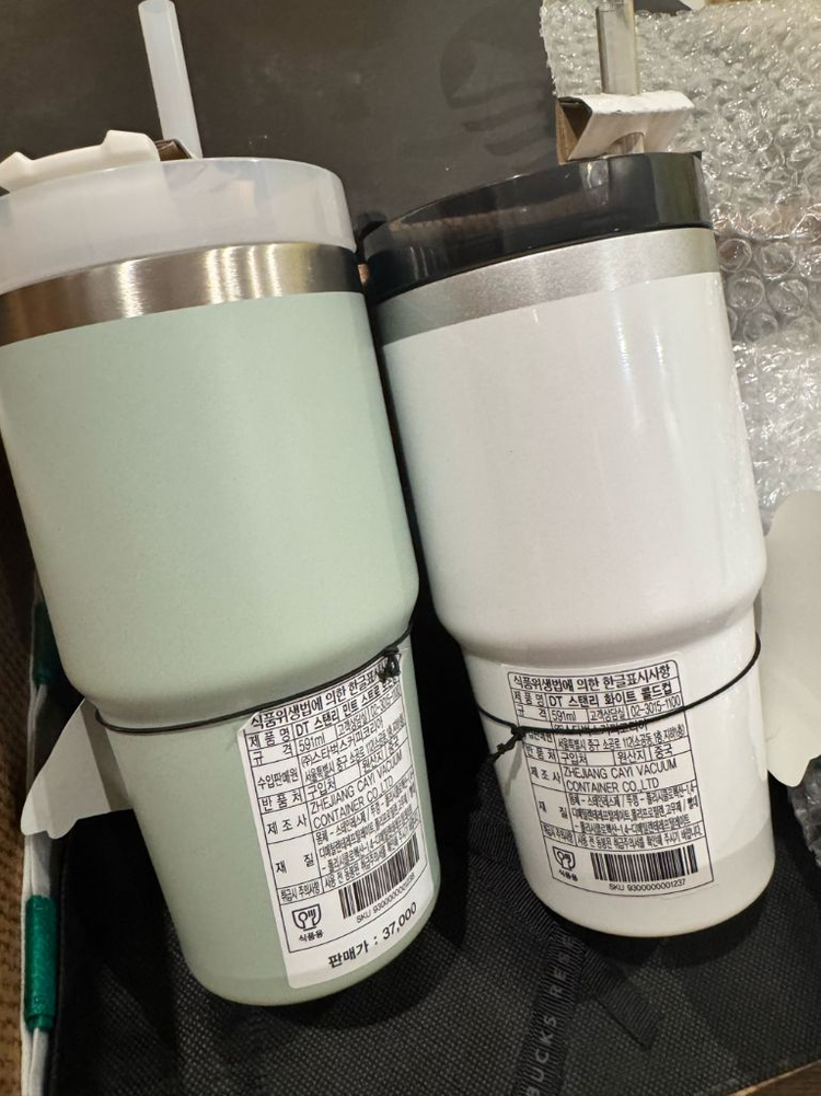 일괄 스타벅스 스탠리 켄처 텀블러 591ml 민트 스트로 보온병 화이트 콜드컵 이미지