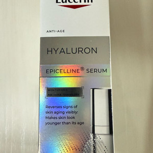 유세린 에피셀린 세럼