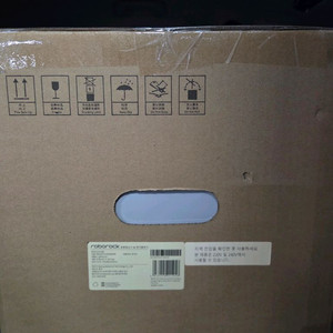 로보락 s8+ 청소기