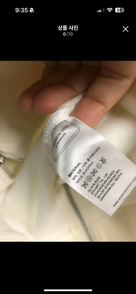 앤더슨밸 기모 맨투맨--4