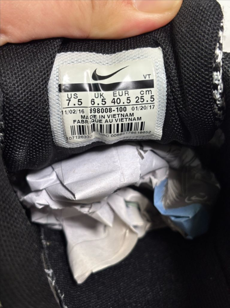 나이키 에어맥스90 울트라 255--3