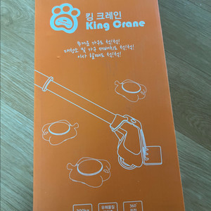 킹크레인 360도 가구 운반 기구