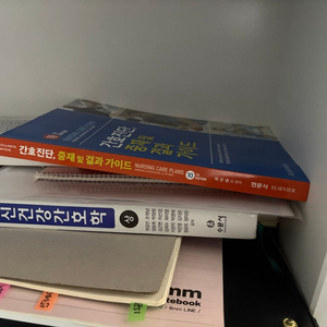 간호 전공 도서 / 홍지문 / 간호진단,중재 및 가이드(제10판)