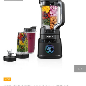 [미개봉] 닌자 디텍트 파워 블렌더 프로 듀오 TB301KR 새제품