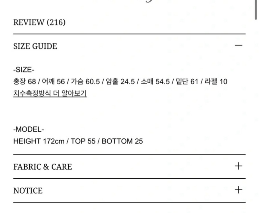 망고매니플리즈 캐롤 밍크 퍼 자켓--3