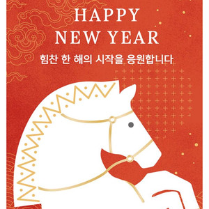 스타벅스 싱잉랜턴 핑크