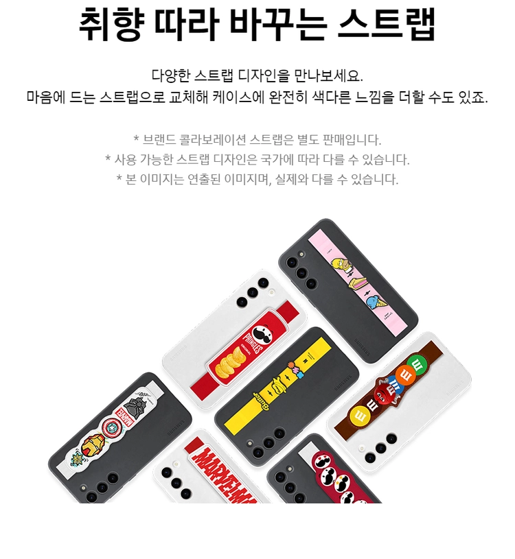 삼성전자 정품 갤럭시 S23 플러스 실리콘 그립 커버 케이스 (EF-GS916) 이미지