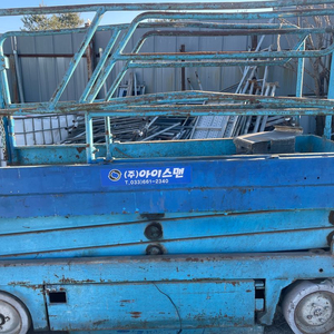 고소작업대 배터리x