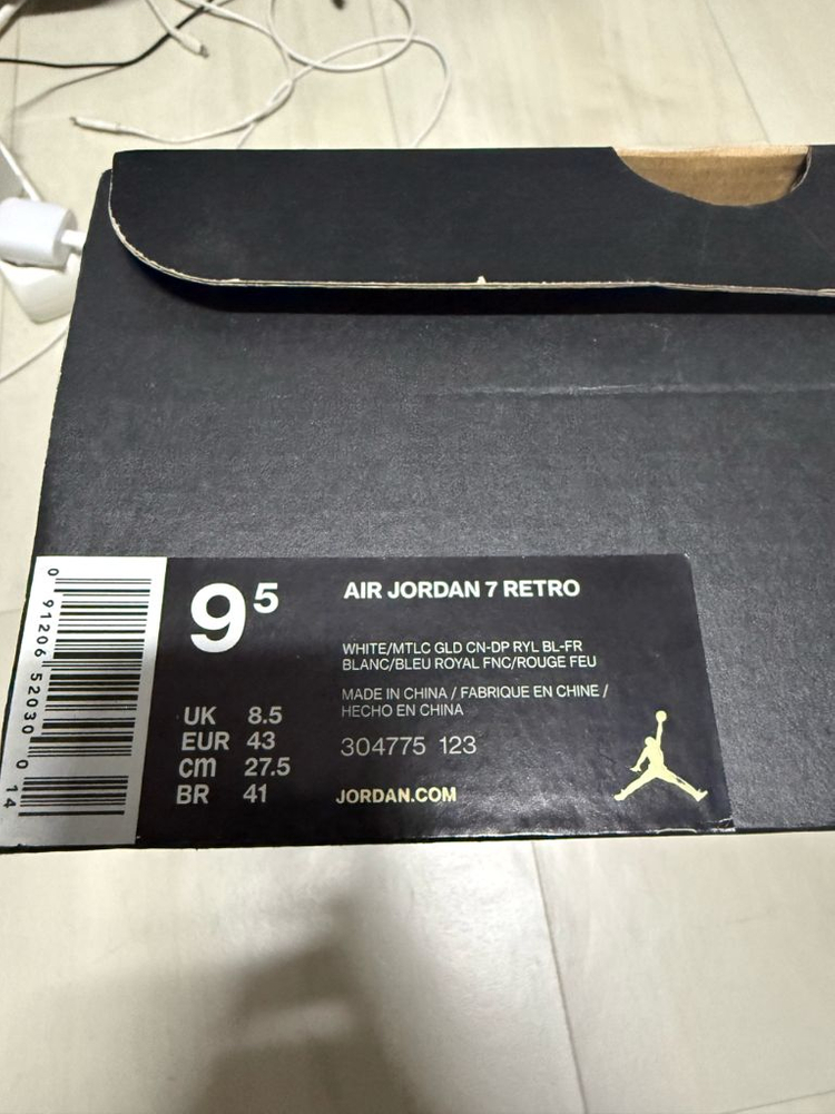 조던7 한정판 올림픽 팅커 275 사이즈 팔아요--1